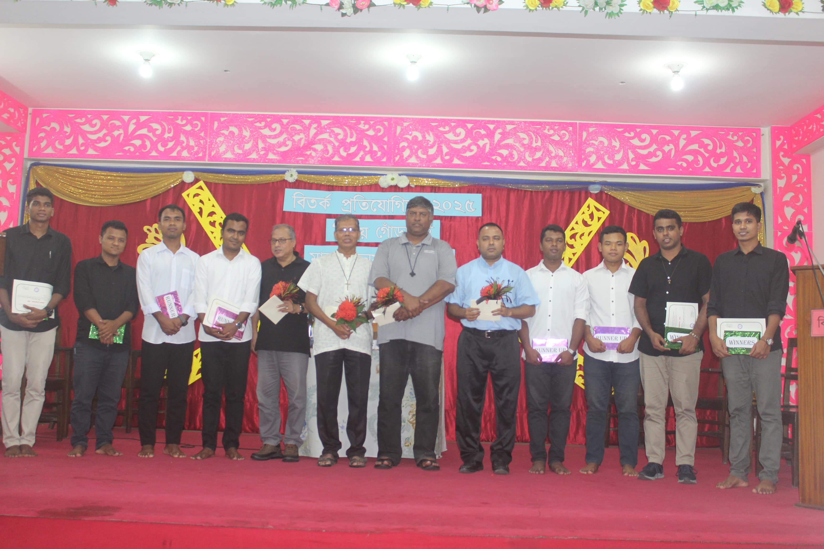 Semestral Debate Competition